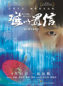 精品一区二区三区影院在线午夜